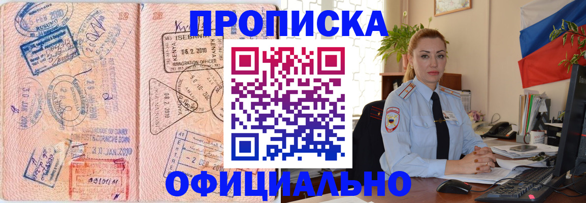 регистрация в Дагестанских Огнях