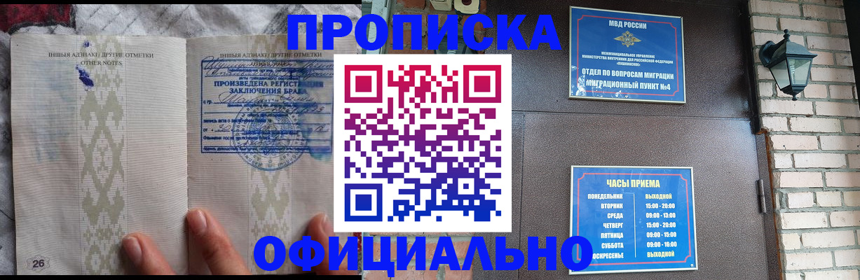 прописка поиск в Дагестанских Огнях
